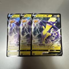 ポケモンカード プロモ オーダイル ピカチュウ ストリンダー ピカチュウ オーダイル ストリンダーex プロモカード 3枚セット - メルカリ