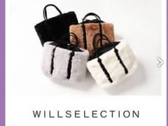 will selection ノベルティのサムネイル