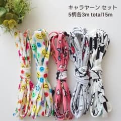 ズパゲッティ Tシャツヤーン キャラ スマイル ミッキー スヌーピー 仲間 毛糸のサムネイル