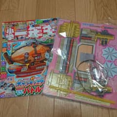 小学一年生 付録 ポケットモンスター ブレイブアサギ バトルゲームのサムネイル