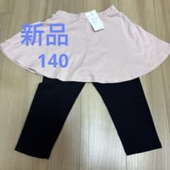 【新品】ever closet スカッツ 140cm ピンク×ブラックのサムネイル