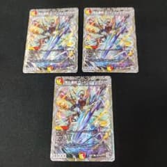 頂上連結ロッドゾージア5th 銀トレジャー - メルカリ