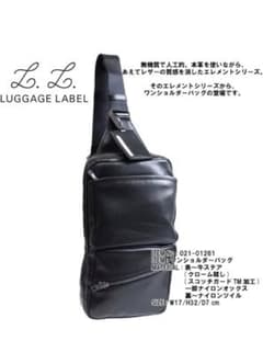 【未使用 新古品】吉田カバン　ラゲッジレーベル　エレメント ボディバッグ 黒のサムネイル