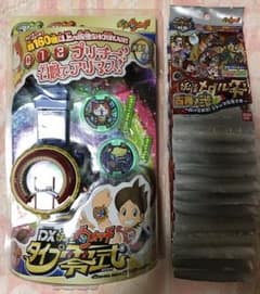☆ チョコレート様専用 ☆のサムネイル