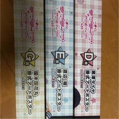 러브라이브 선샤인 아트 포스터