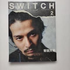 SWITCH 39-2 2021年2月のサムネイル