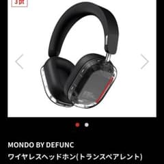 MONDO BY DEFUNC ワイヤレスヘッドホン トランスペアレント - メルカリ