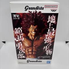 刃牙シリーズ Grandista 範馬勇次郎 フィギュア - メルカリ