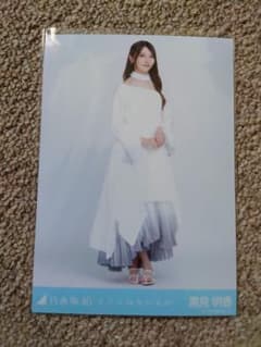 黒見明香 ここにはないもの チュウのサムネイル