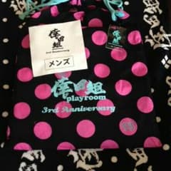 倖田來未ペアパジャマ♡のサムネイル