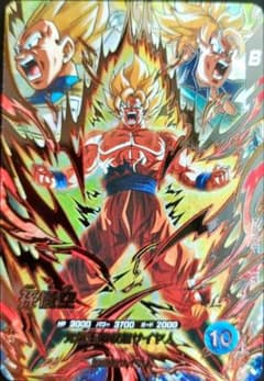 SDV10-SEC 孫悟空 シークレット ドラゴンボールスーパーダイバーズ