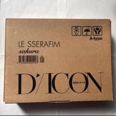 LE SSERAFIM サクラ　DICON Bタイプ　ルセラフィム　宮脇咲良 LE SSERAFIM サクラ DICON Bタイプ ルセラフィム 宮脇咲良 - メルカリ