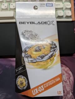 ウィザードロッド5−70DB　新品未開封のサムネイル