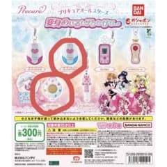 プリキュアオールスターズ 変身めじるしアクセサリーのサムネイル