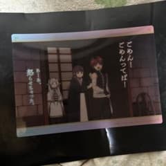 Funeral Frieren SPY×FAMILY Clear Card Set of 5