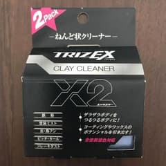 ソフト99 TRIZEX(トライゼクス)クレイクリーナーＸ2のサムネイル