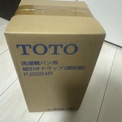 TOTO 洗濯機パン用 縦引きトラップ PJ2004Bのサムネイル