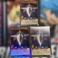 遊戯王ラッシュデュエル 超時空戦闘機ロードブリティッシュ