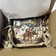 ポケカ　クレイバースト　boxのサムネイル