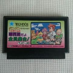 みやこ様専用 ファミコン2本セットのサムネイル