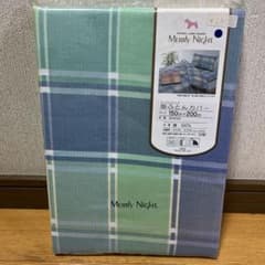 掛ふとんカバーのサムネイル