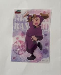 忍たま乱太郎 クリアカードコレクション 田村三木ヱ門 No.17のサムネイル