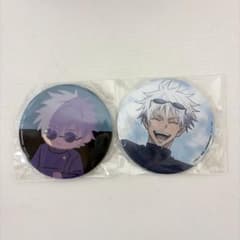 Jujutsu Kaisen Satoru Gojo Set of 2 can badges