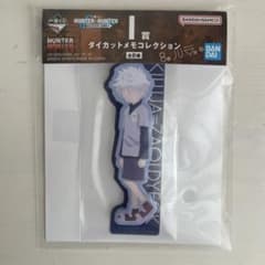 一番くじ HUNTER×HUNTER I賞 キルア メモ - メルカリ