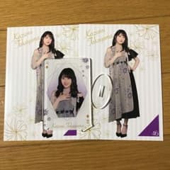 高山一実　アクリルスタンド、ポストカードまとめ売りのサムネイル