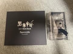 黒執事 黒執事展 ペーパーナイフ 葬儀屋 アンダーテイカー　ビターラビット付きのサムネイル