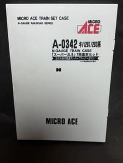 マイクロエース A-0342 キハ281/283系 スーパー北斗 7両 北の大地