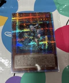 遊戯王 M∀LICE＜P＞ March Here 25th マリス マーチヘアのサムネイル