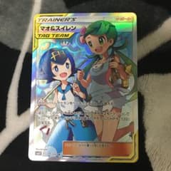 クロネコ様専用のサムネイル