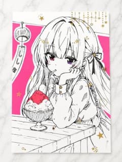 3時間オークション】手描きオリジナルイラスト アナログイラスト