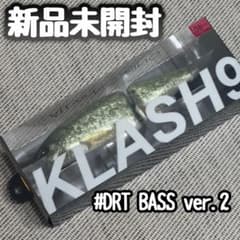 新品】DRT クラッシュ9 K9 Low DRT BASS ver2 - メルカリ
