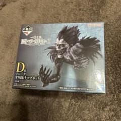 이치 반 쿠지 DEATH NOTE D 상 루크 빠져 자석