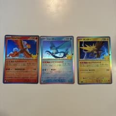 ポケモンカード 伝説の鳥ポケモン ホログラム 3枚セット M6aのサムネイル