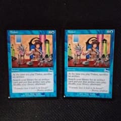 【foil、美品、2枚】修繕/Tinker（英語版、日本語版・Foil） foil、美品、2枚】修繕/Tinker（英語版、日本語版・Foil）