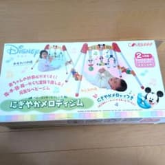Disney にぎやかメロディジムのサムネイル