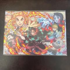 鬼滅の刃の映画特典です。 未開封です。のサムネイル