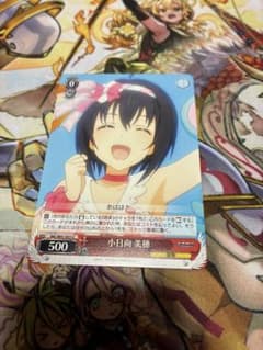 ヴァイスシュヴァルツ 小日向美穂 1枚のサムネイル