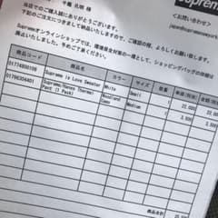 Supreme is Love Sweater Jさん専用のサムネイル