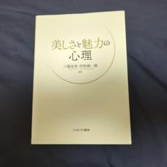 sana様専用のサムネイル