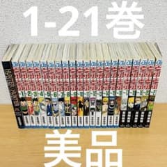 美品】HUNTER×HUNTER ハンターハンター 1-21巻 全巻セット - メルカリ