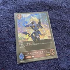 パンクデビル・デモニア　プロモのサムネイル