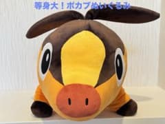 希少レア❇︎ポケモンセンターオリジナル等身大ポカブぬいぐるみ