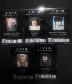 GHOST IN THE SHELL 攻殻機動隊 映画 入場者特典 コンプリート - メルカリ
