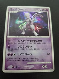 ポケモンカード ミュウツー LV.51 dp4 - メルカリ