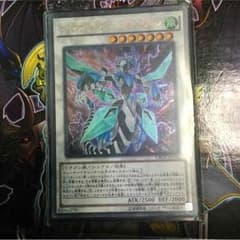 クリアウィングシンクロドラゴンのサムネイル