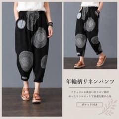 黒 サークル柄 ワイド ステテコ サルエルパンツ L イージーパンツのサムネイル